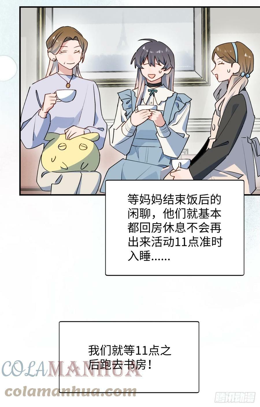61为何如此烦躁21