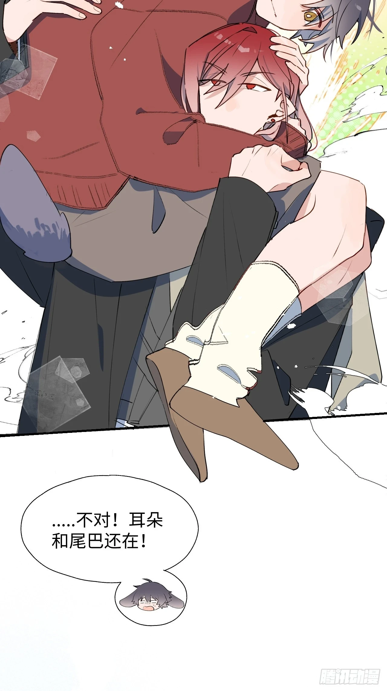 新春番外：本大人的专属宠物25