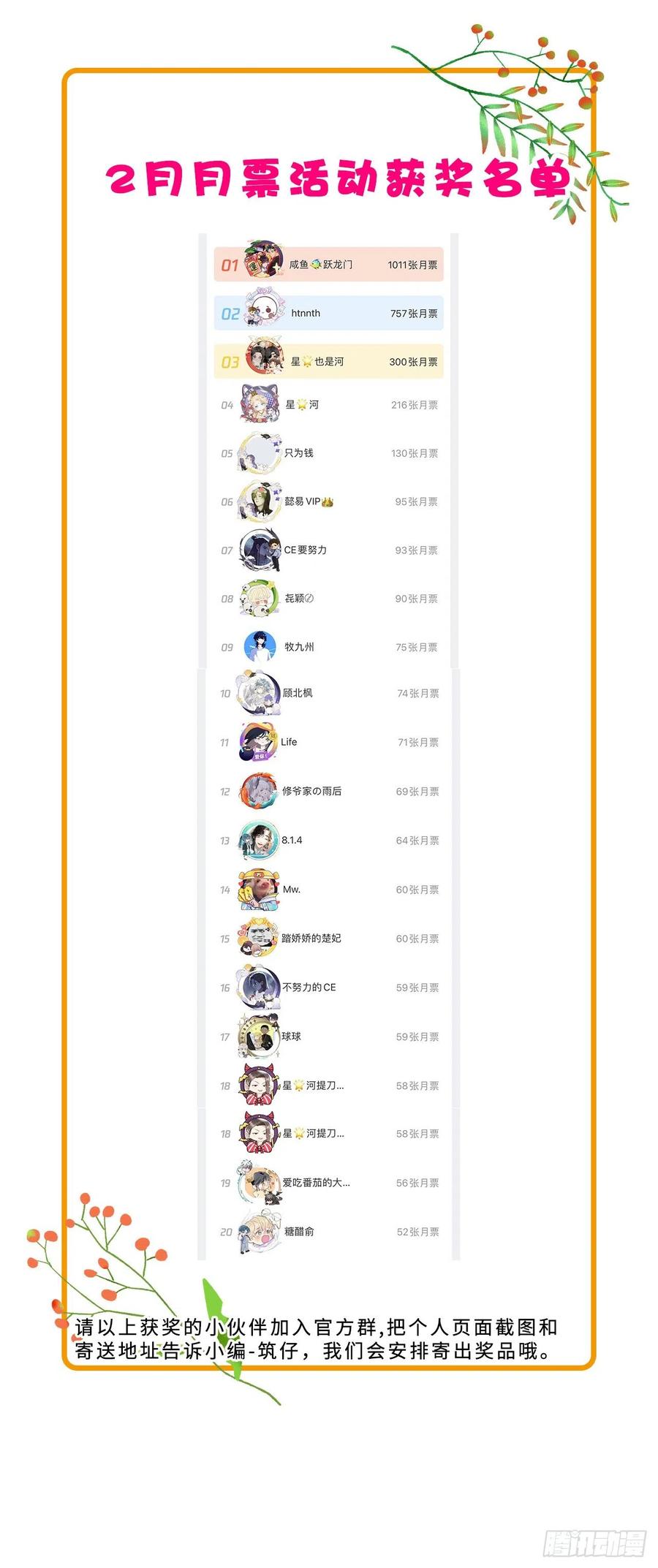 15资料室的幽灵47