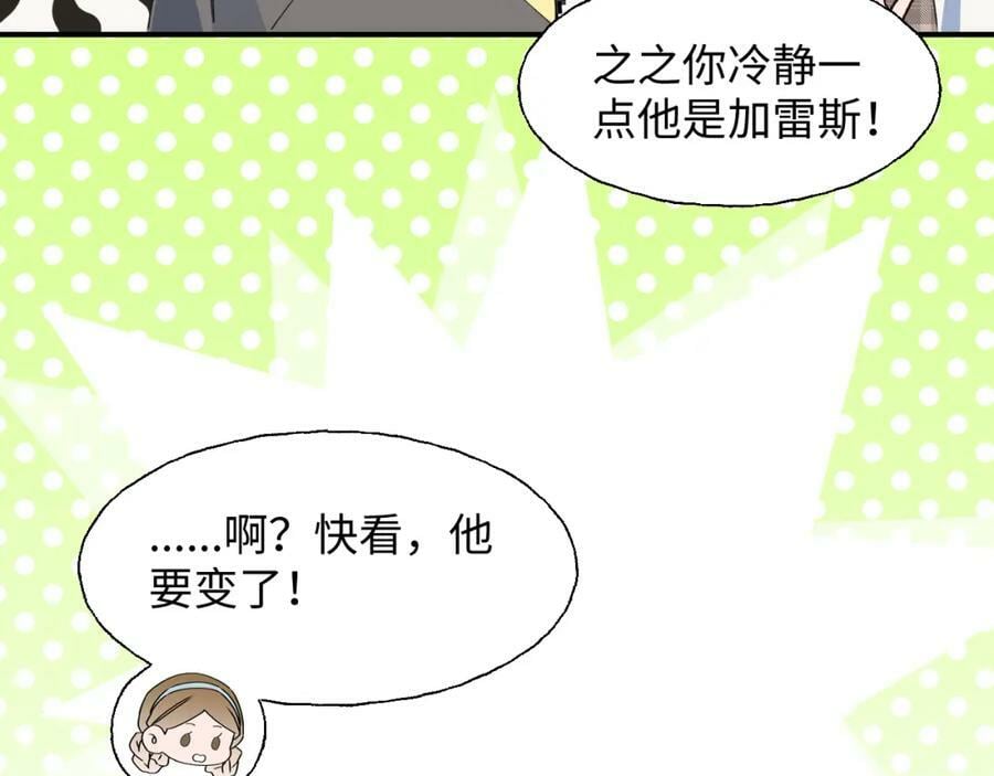 76不想说再见……41