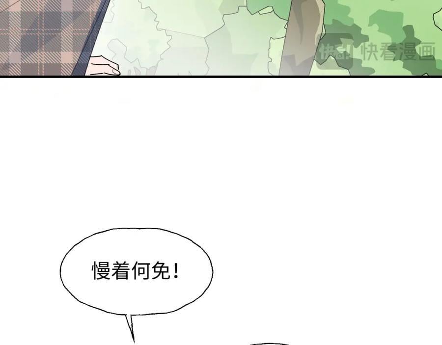 79幸福来得太突然29