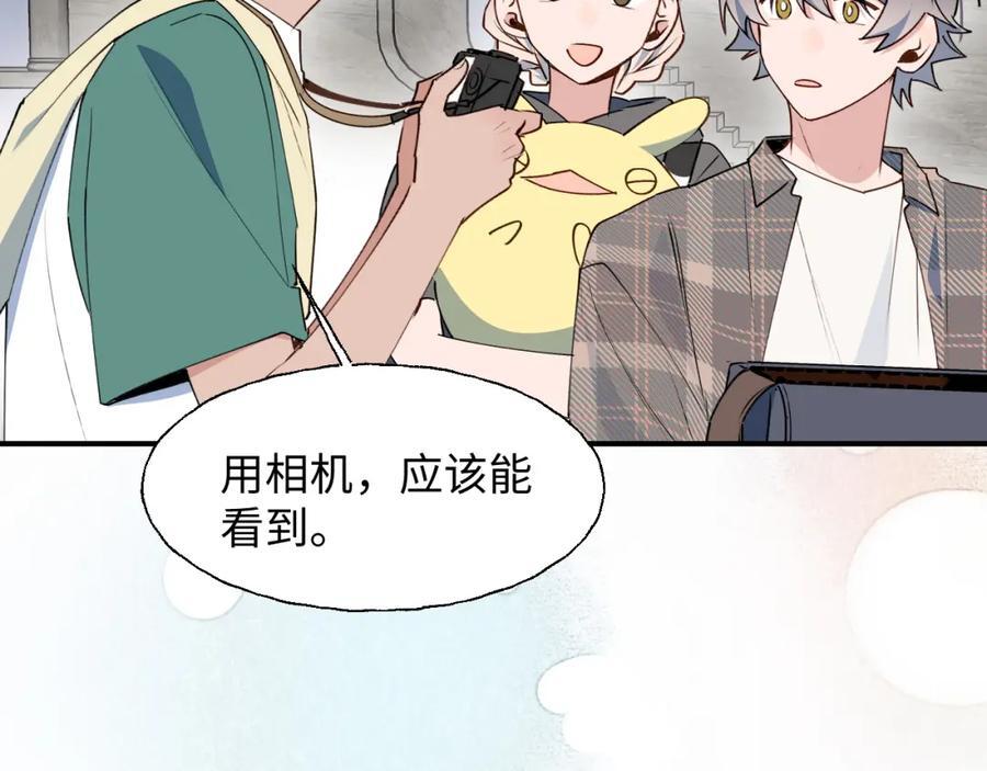 83坚持住，魔王大人！75