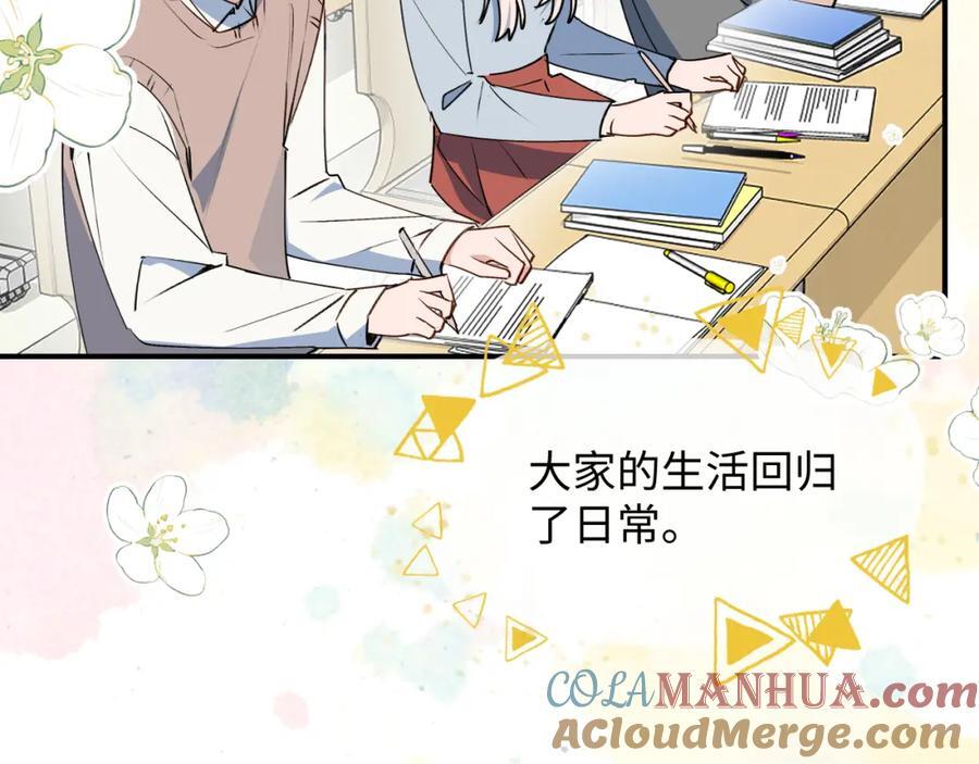 85最终话：必将再次……8