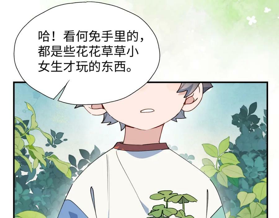 71大哥哥来玩吧！87