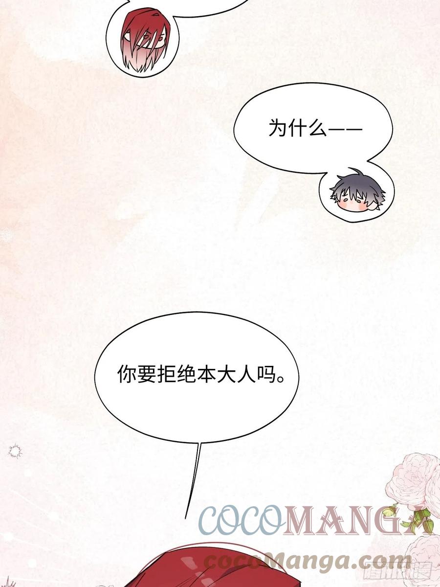 16其他魔物出现了？！6