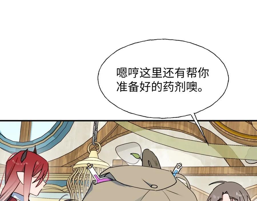 80我的记忆中永远有你62