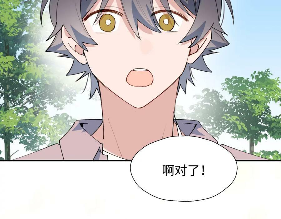 68救援行动开始！43