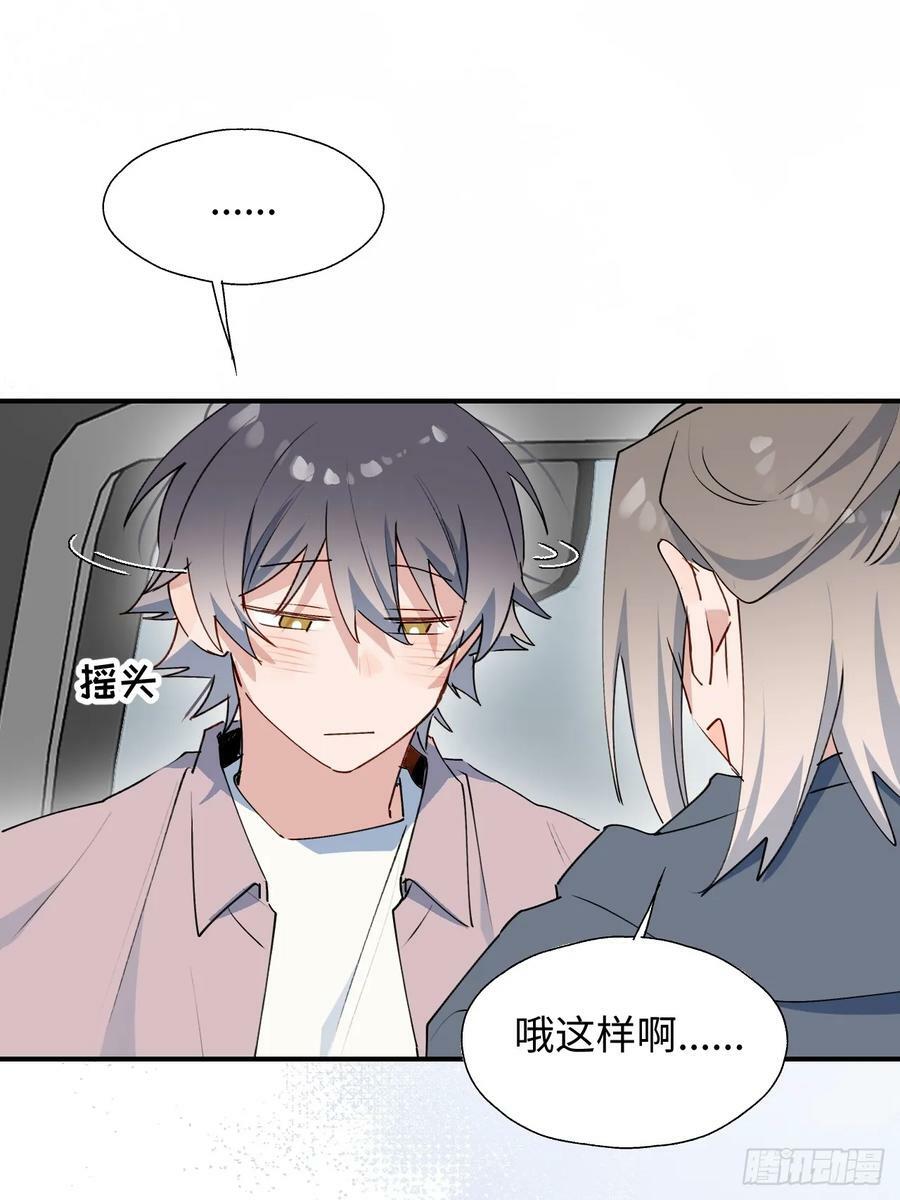 63无法传达的心意47