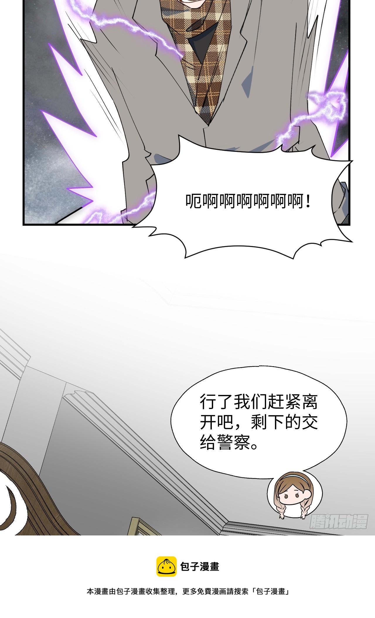 53发生什么事了？49