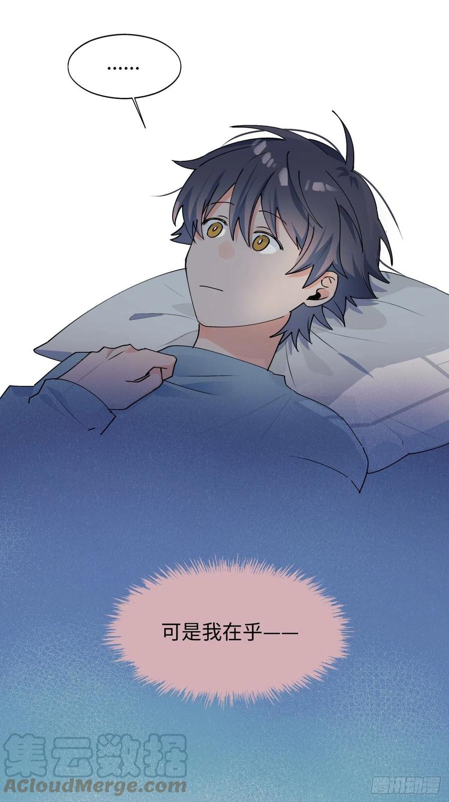 17何免的决心30