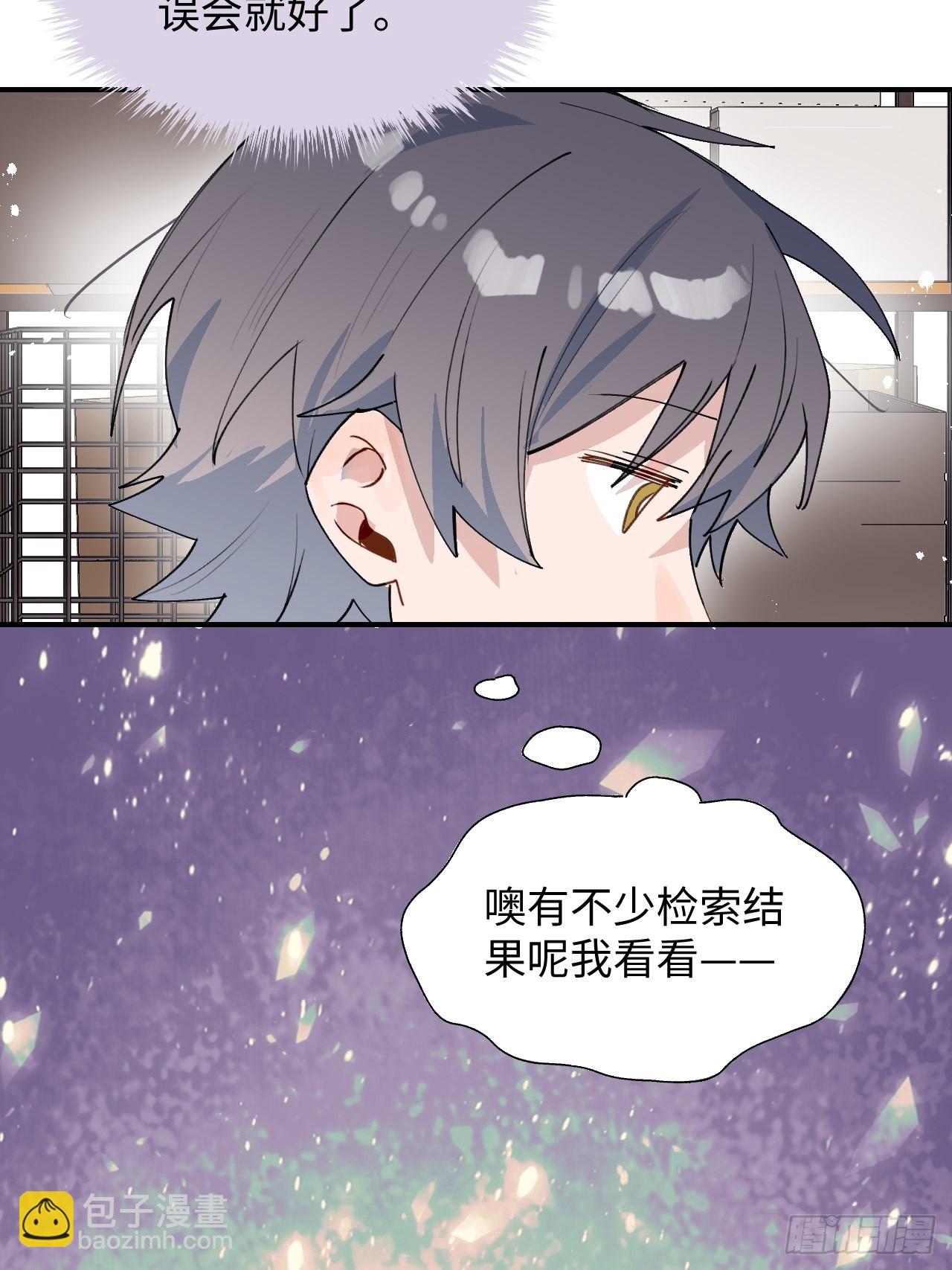 35魔王大人被绑架了？51