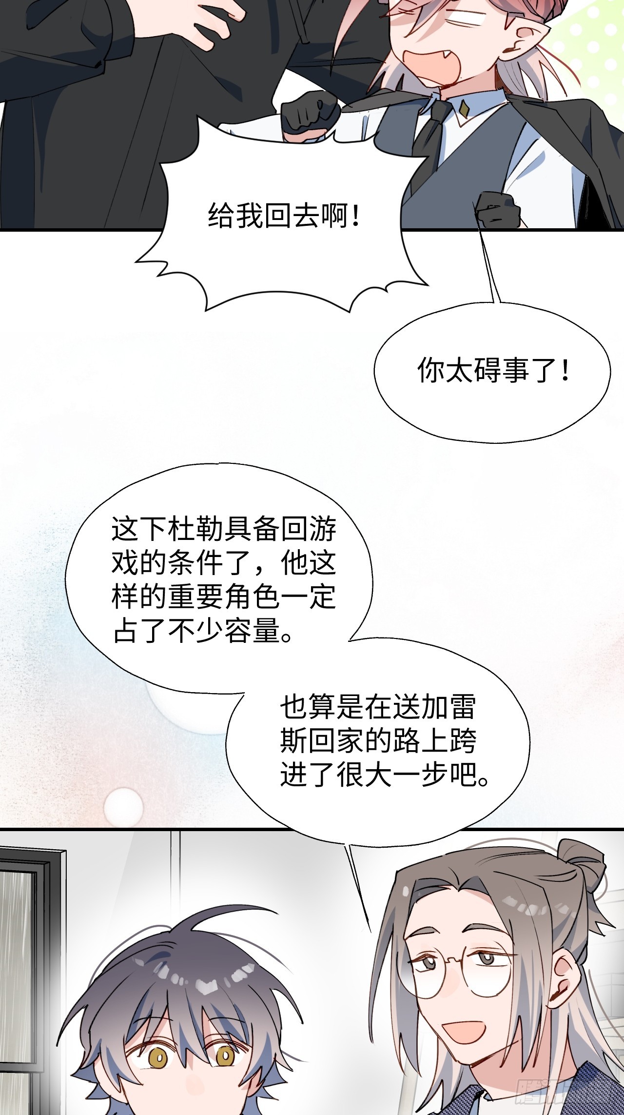 54是我想的那样吧？19