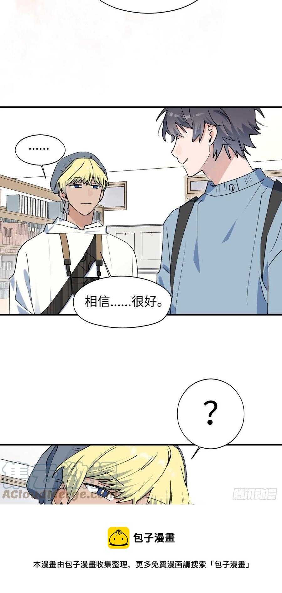 15资料室的幽灵24