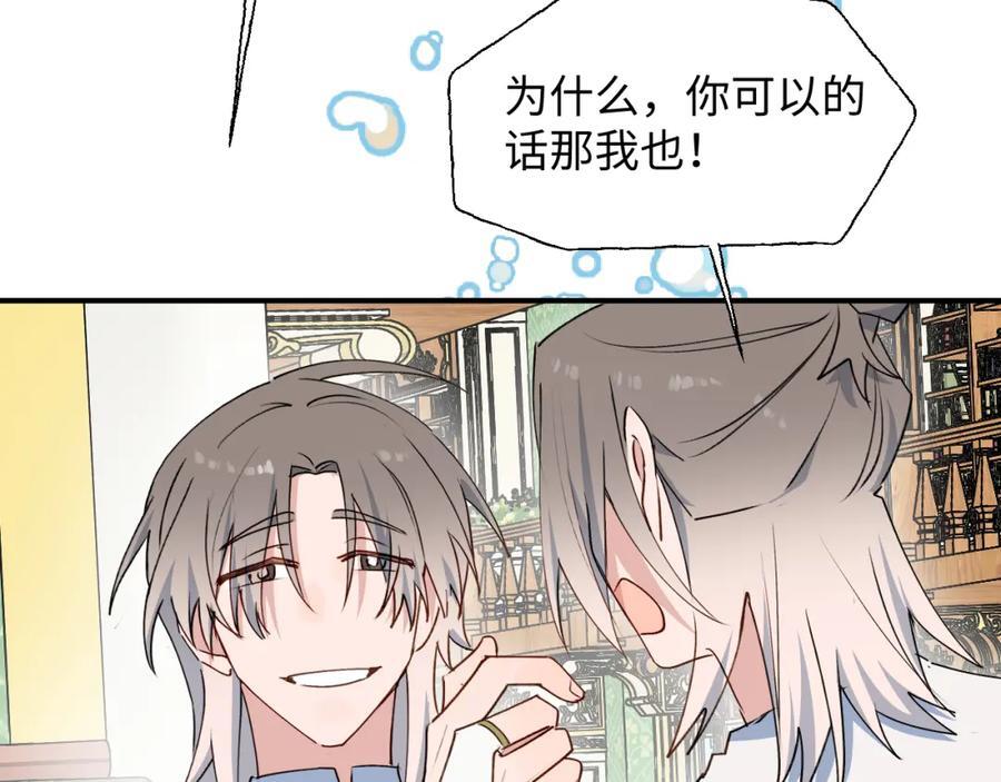 79幸福来得太突然95