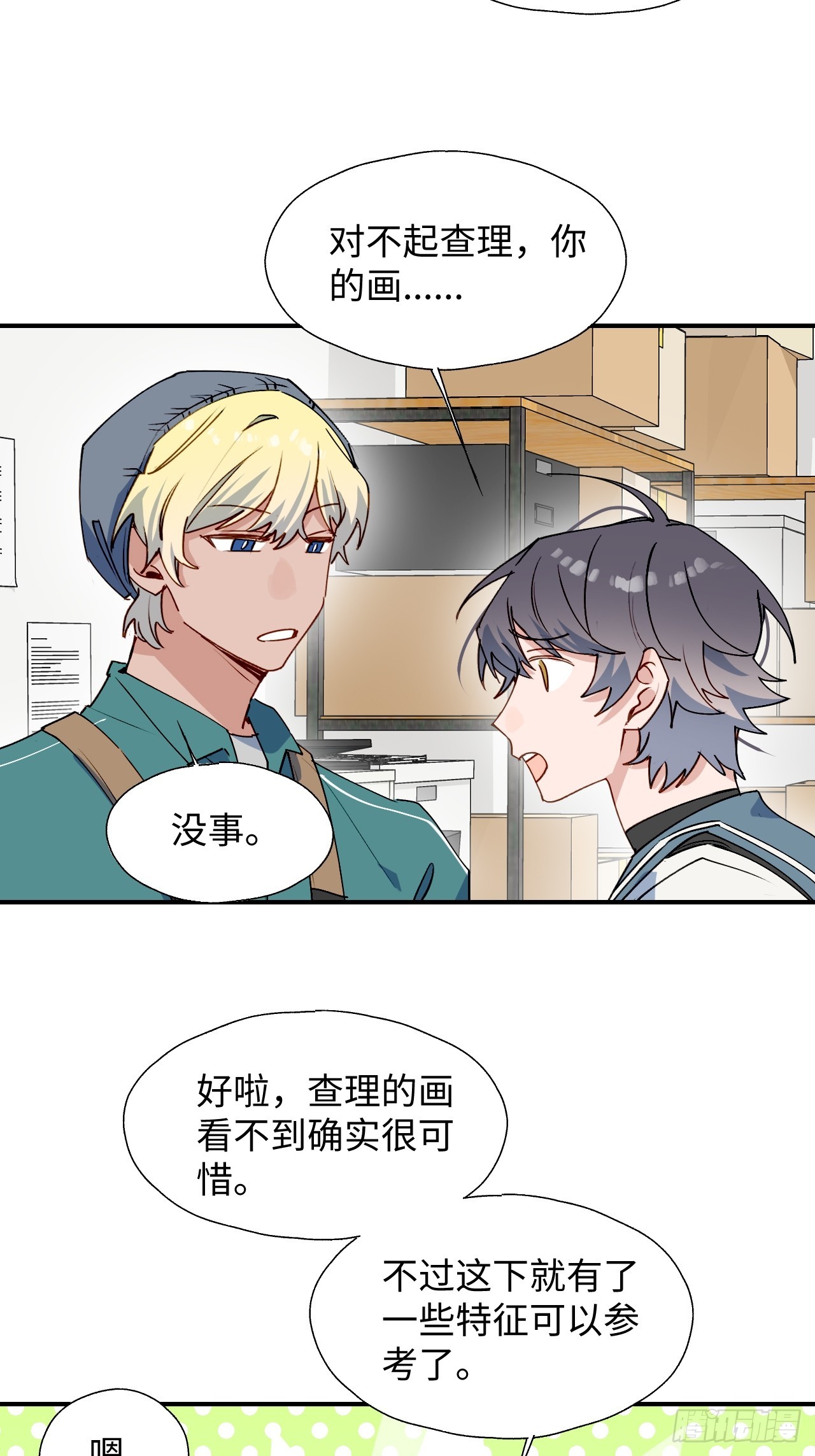47你长这样啊……29