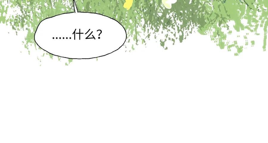 79幸福来得太突然42