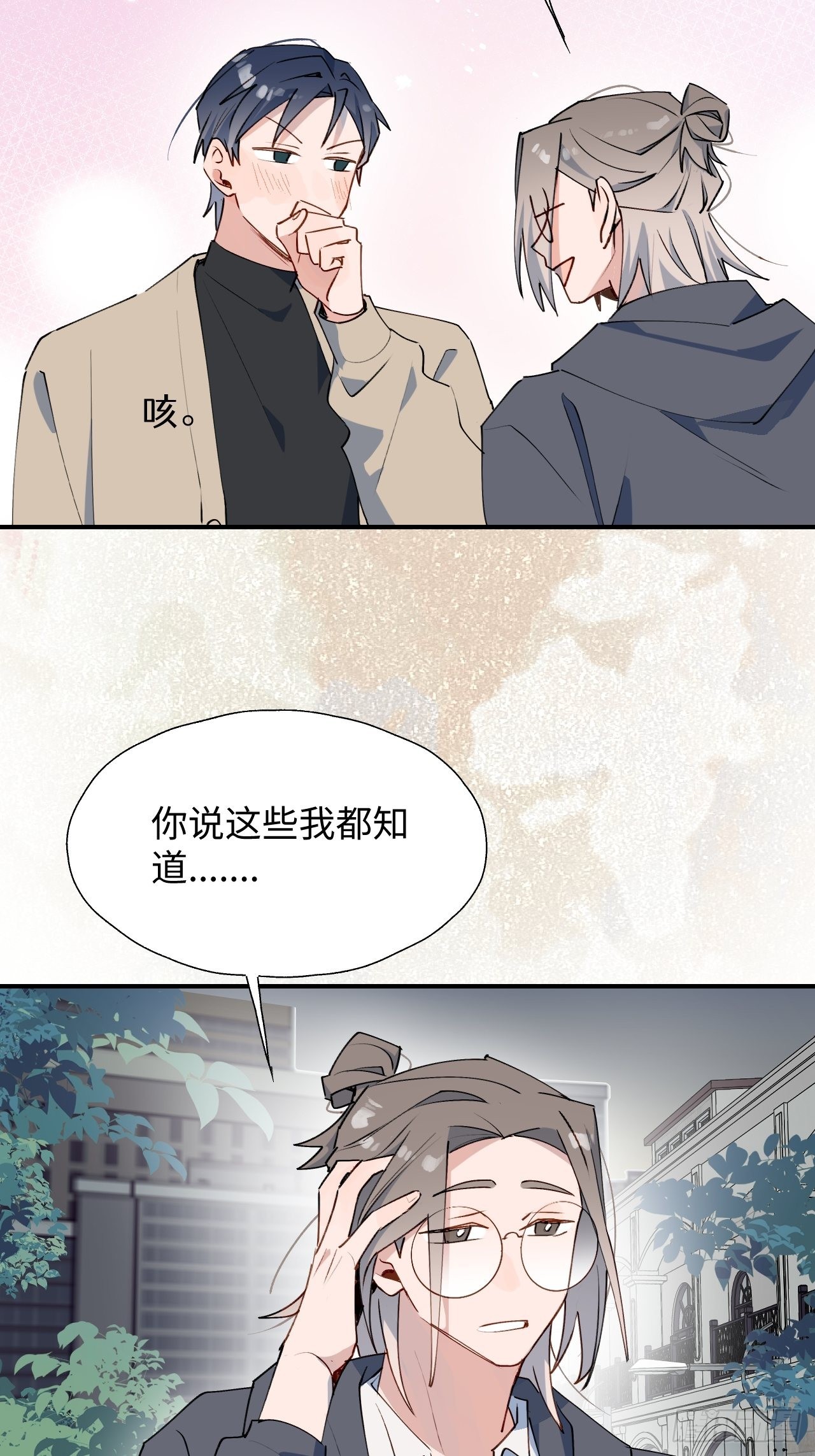 43想再见到的人…33