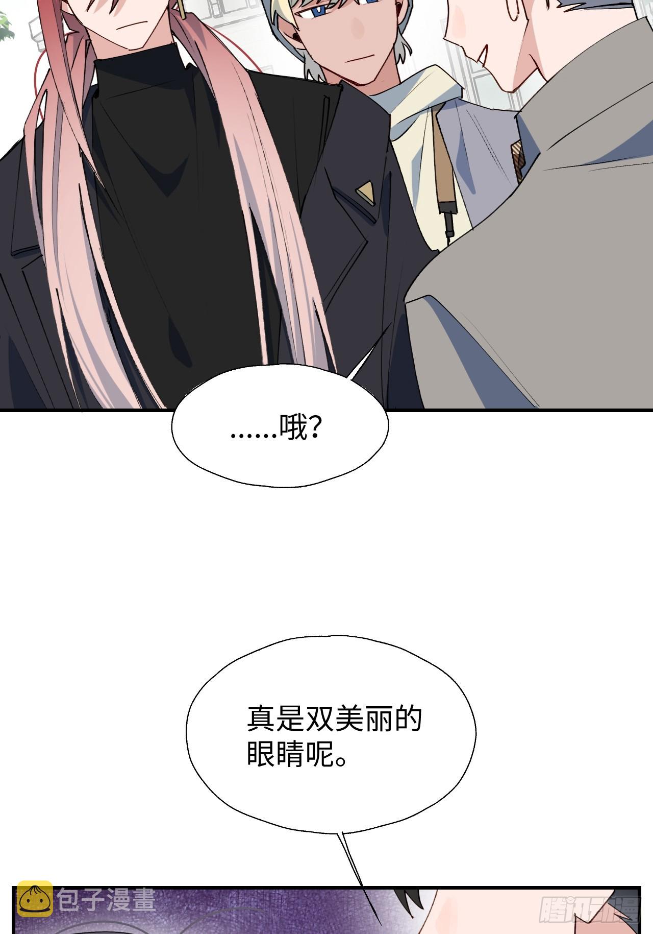 50品味不错的怪家伙35