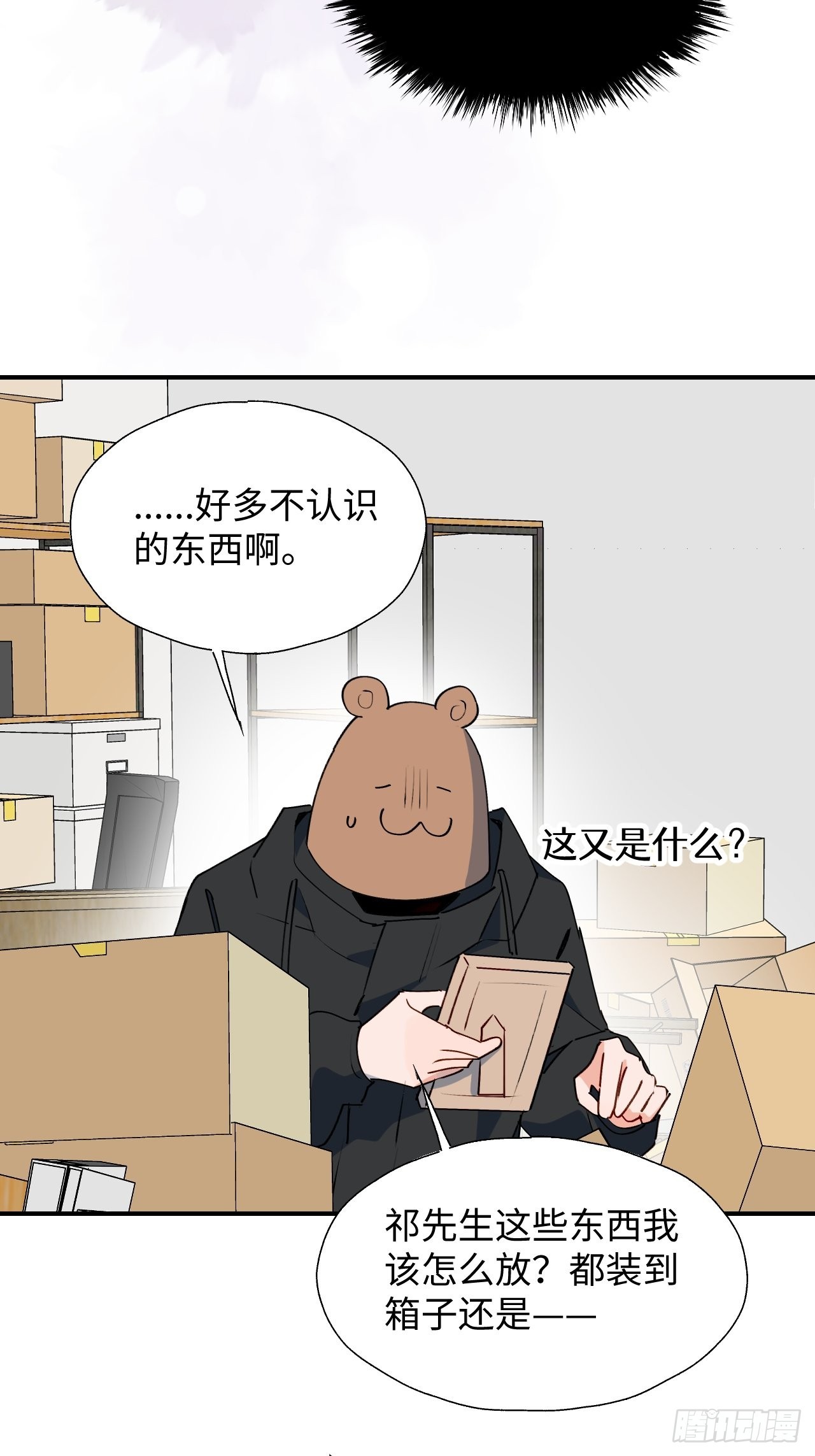 43想再见到的人…10