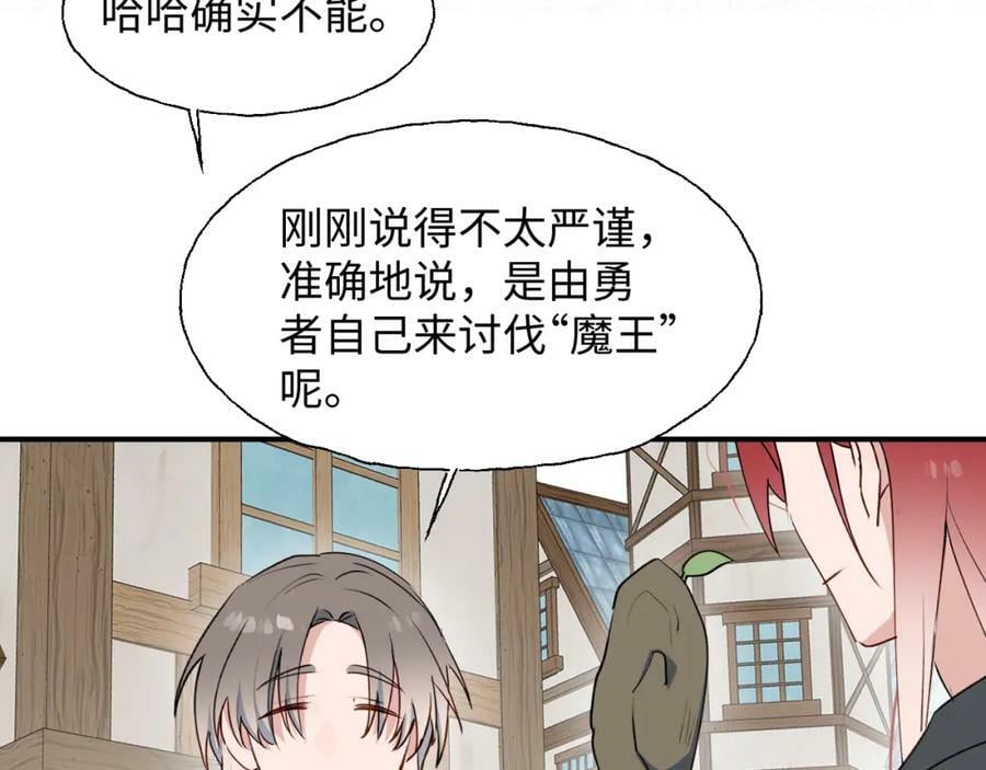 78情况不太妙……9