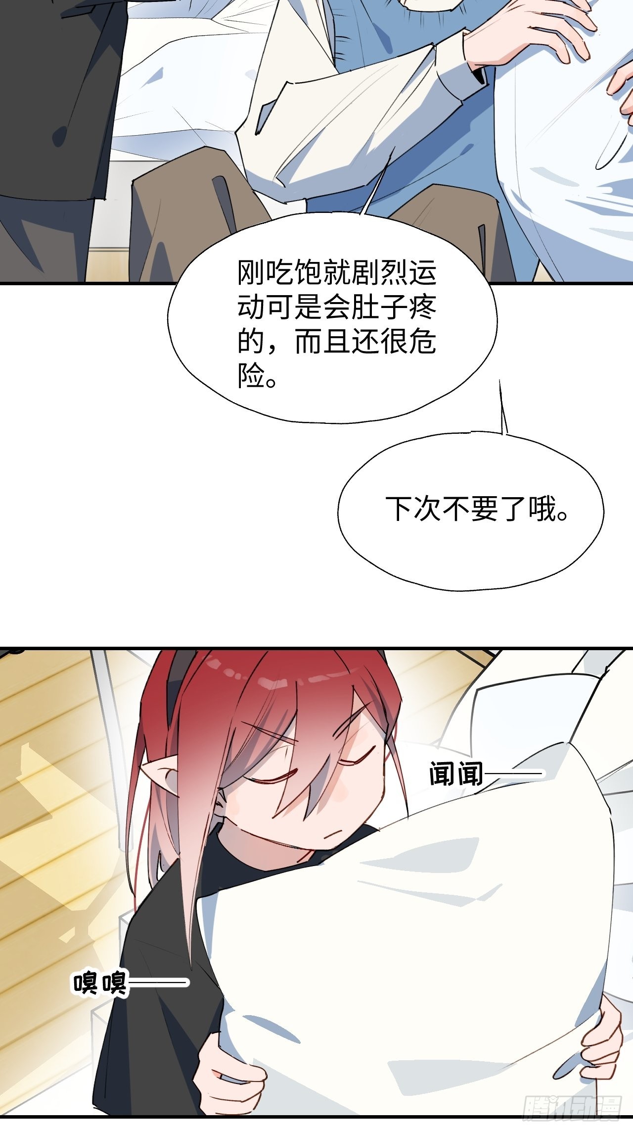 42别对小孩子说这些……31