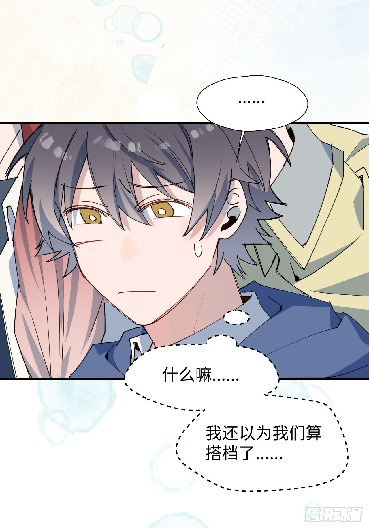 29是我太弱了吗？33