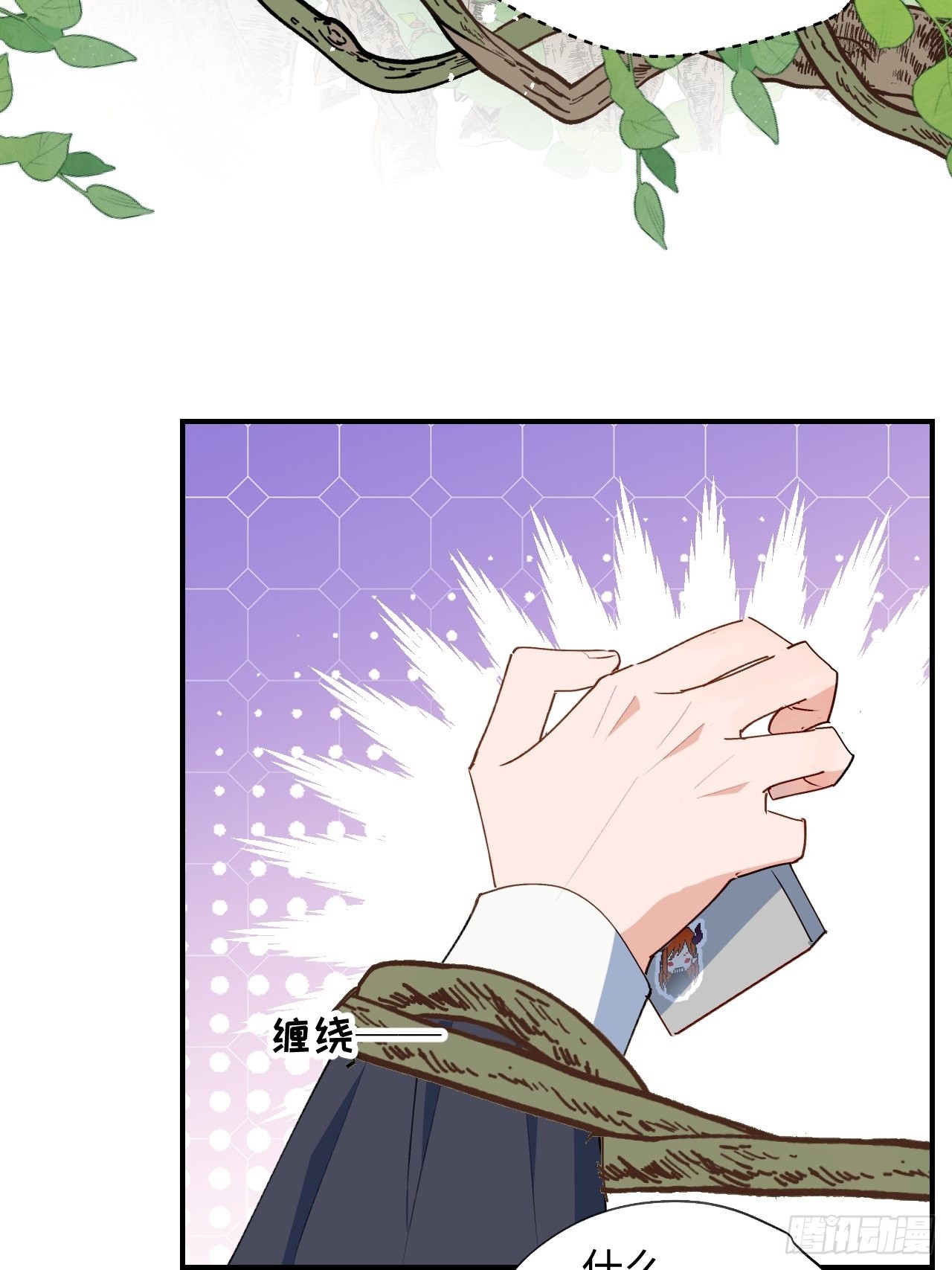 33何免……危！24