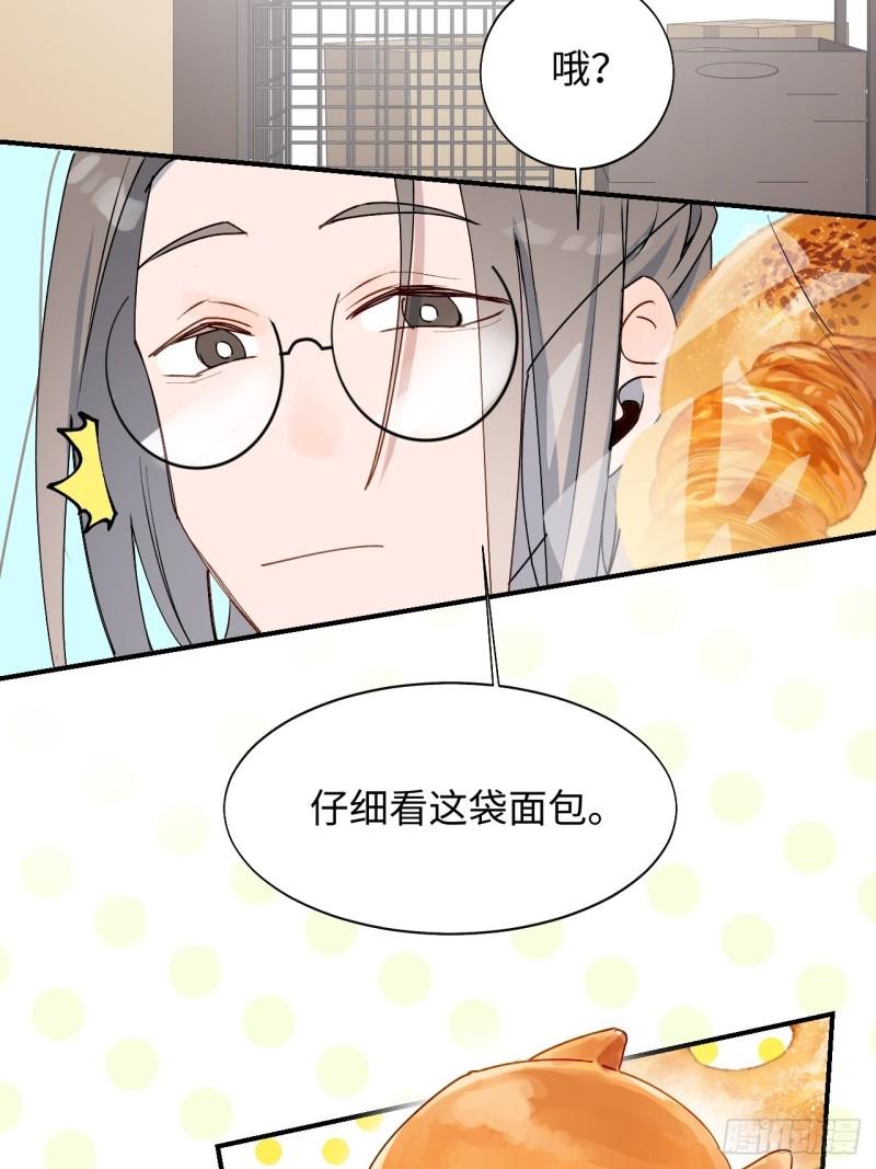 22魔王大人别这样！10