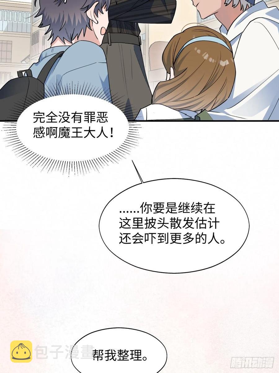 16其他魔物出现了？！5