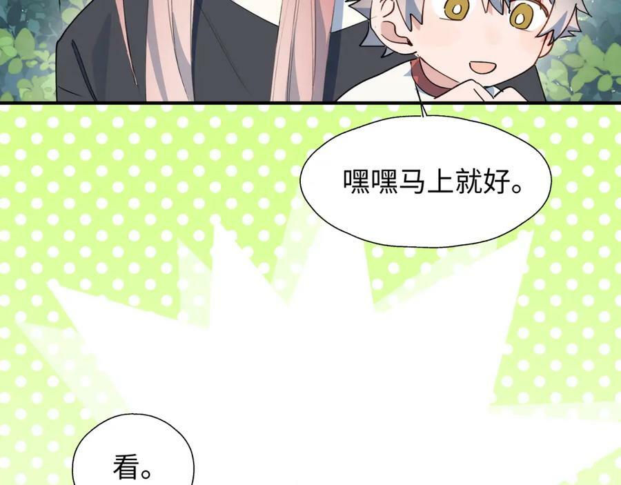 71大哥哥来玩吧！53