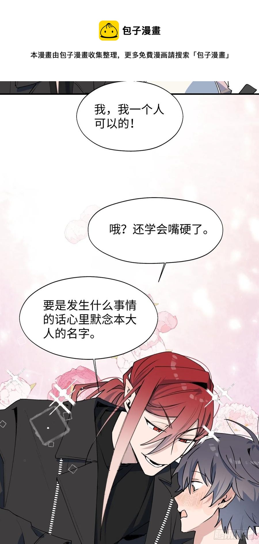 20何免大危机！20