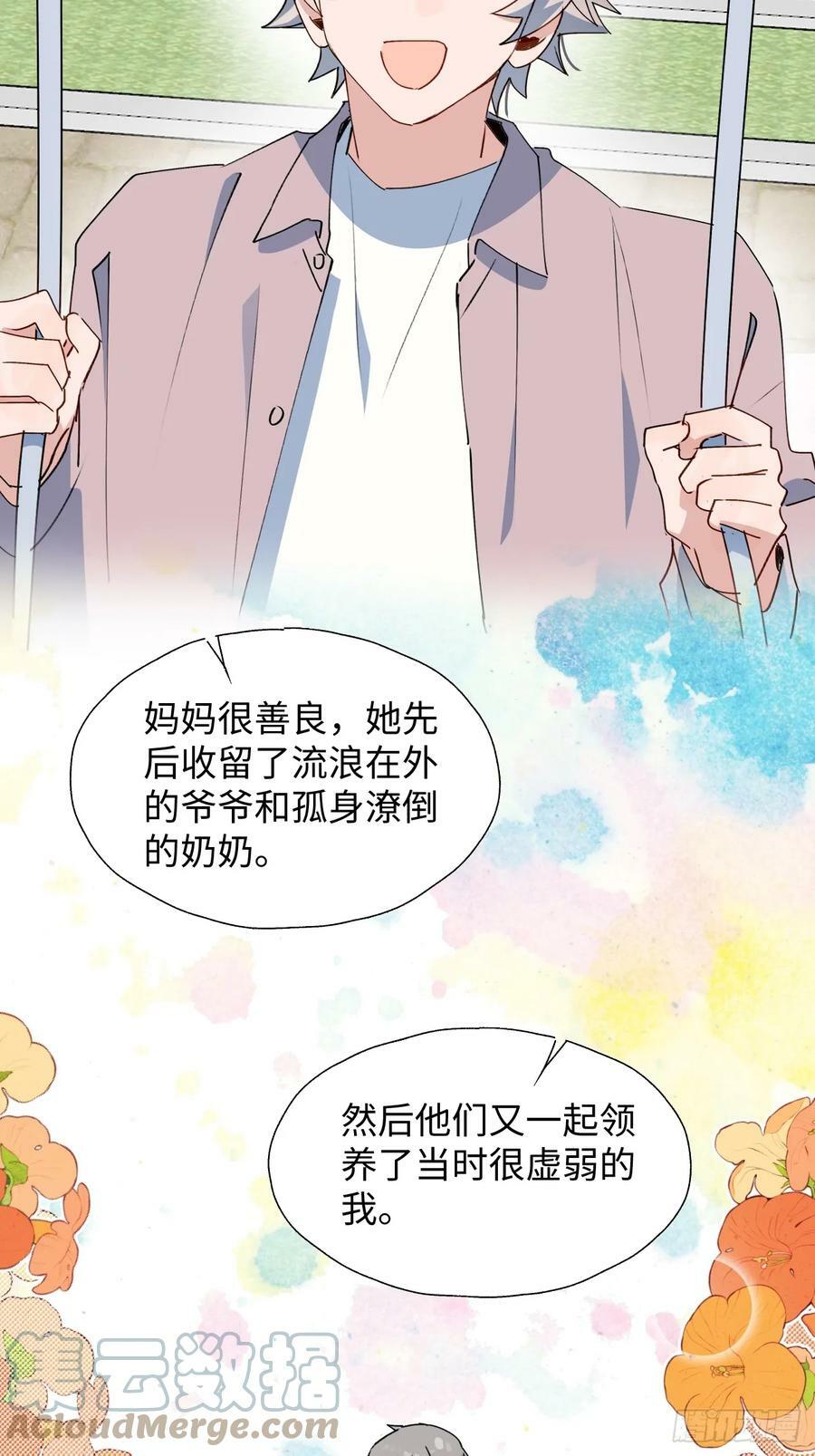 64了不起的人33