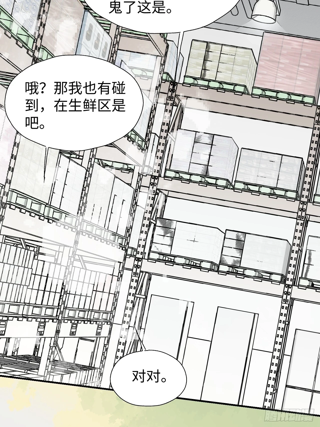 56陌生的情感在膨胀35