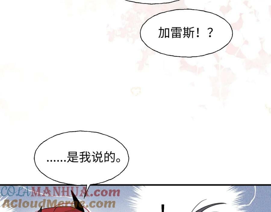 78情况不太妙……60
