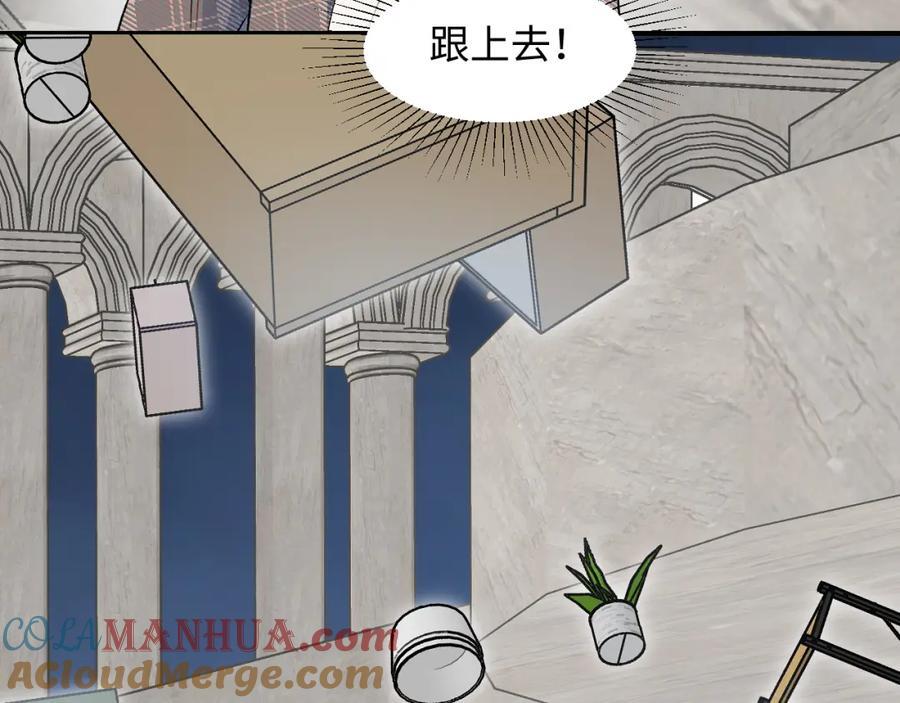83坚持住，魔王大人！32