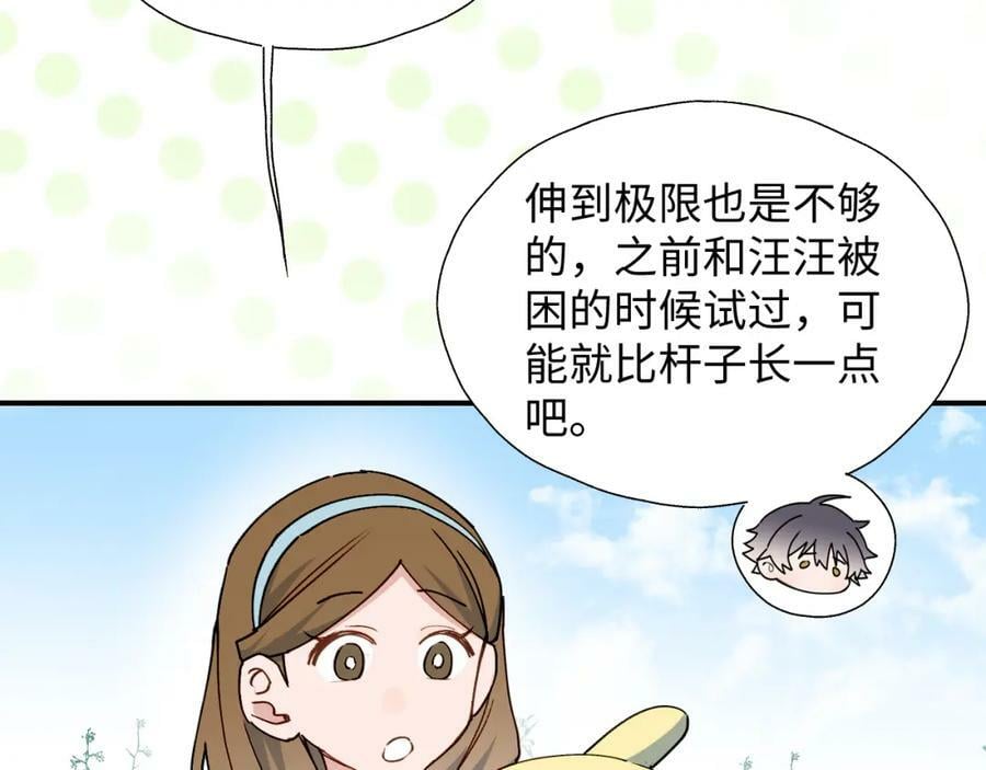 68救援行动开始！59