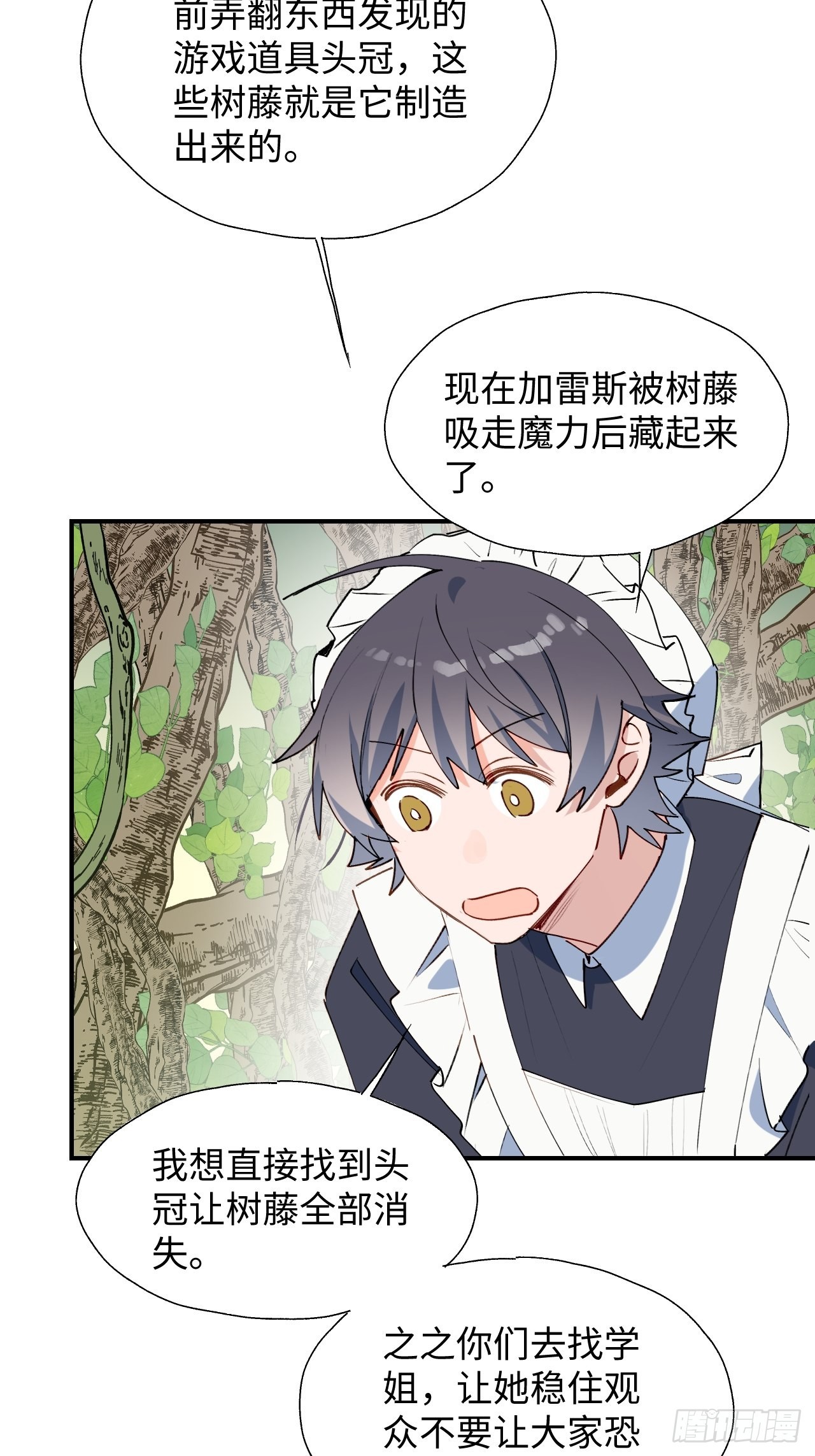 33何免……危！13
