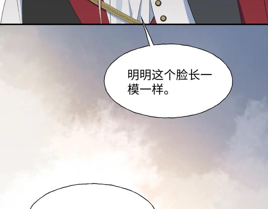 82你将是我的！22