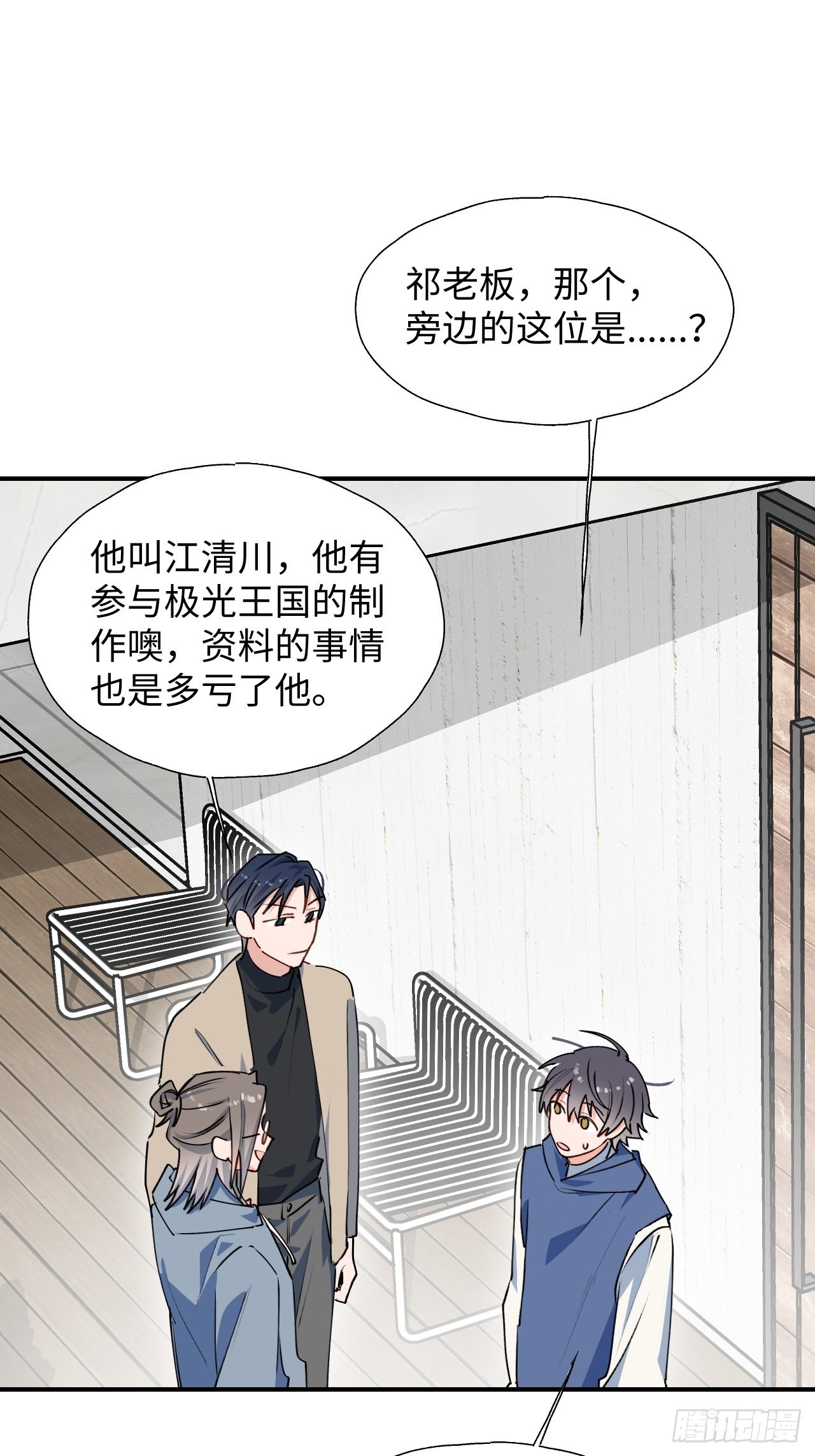 26想要保护的人2