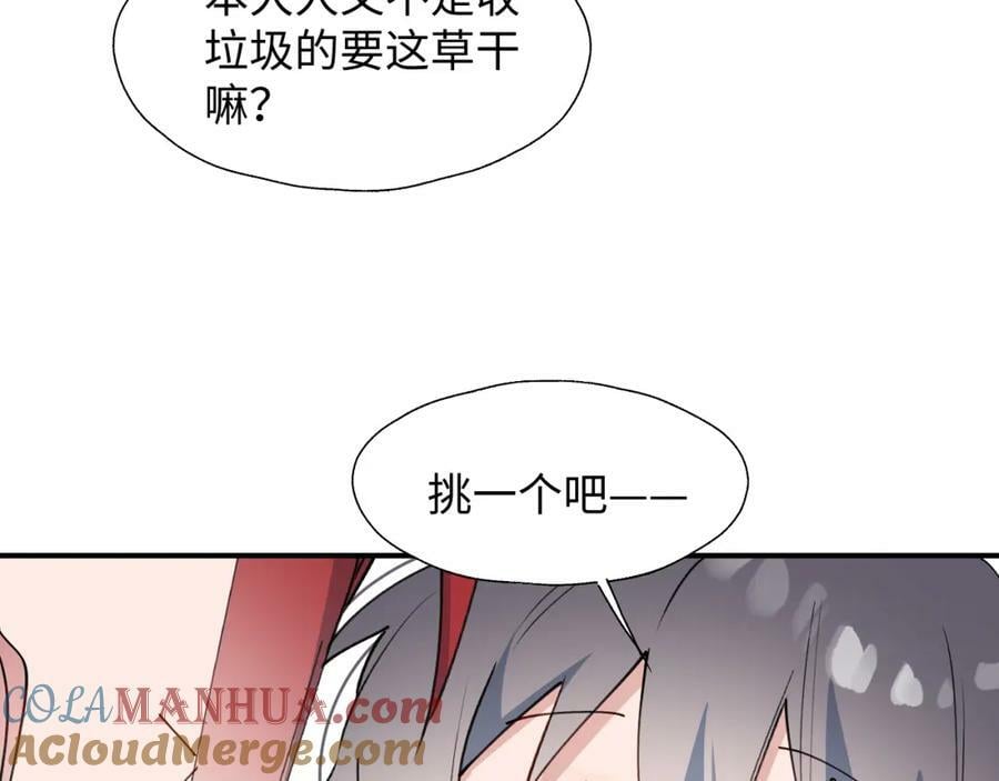 71大哥哥来玩吧！56
