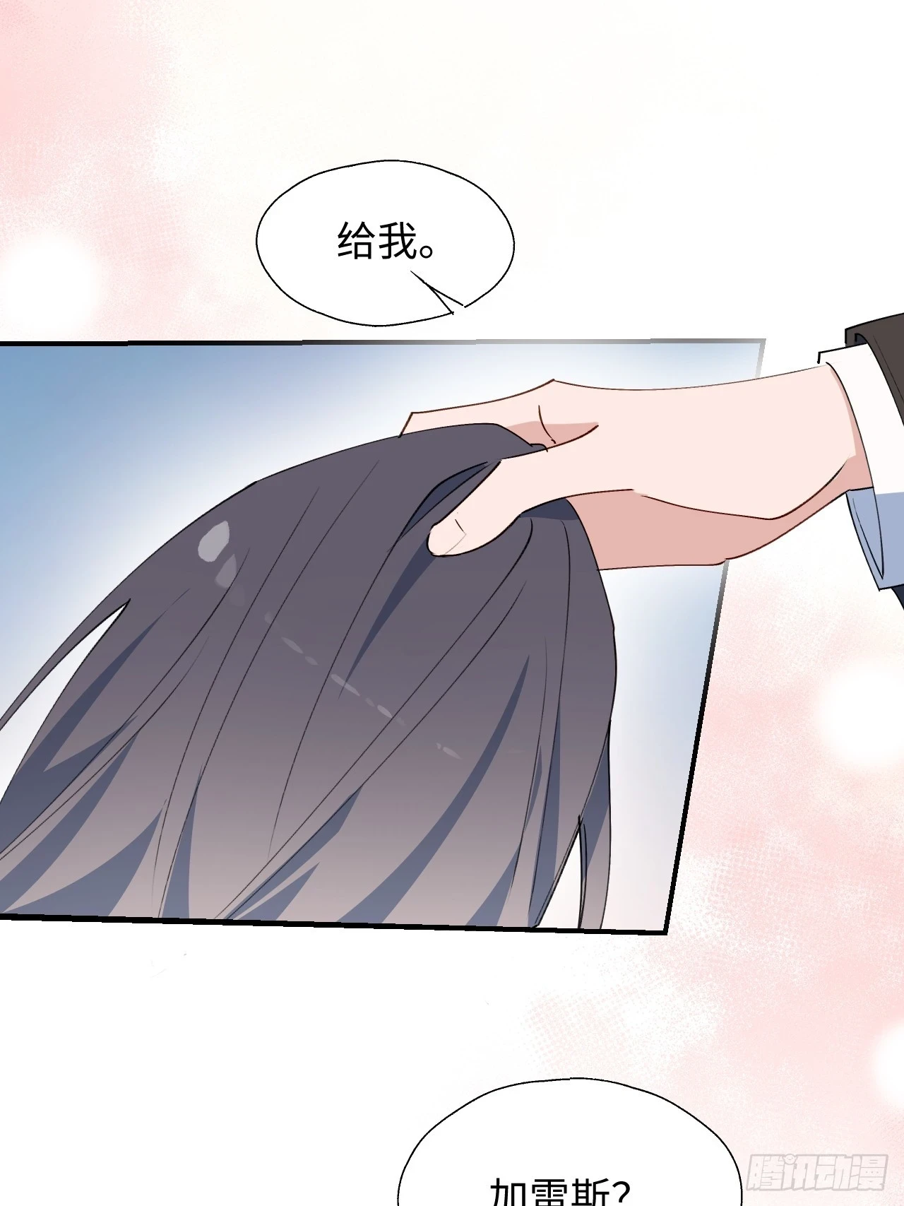 60魔王大人真能演……23