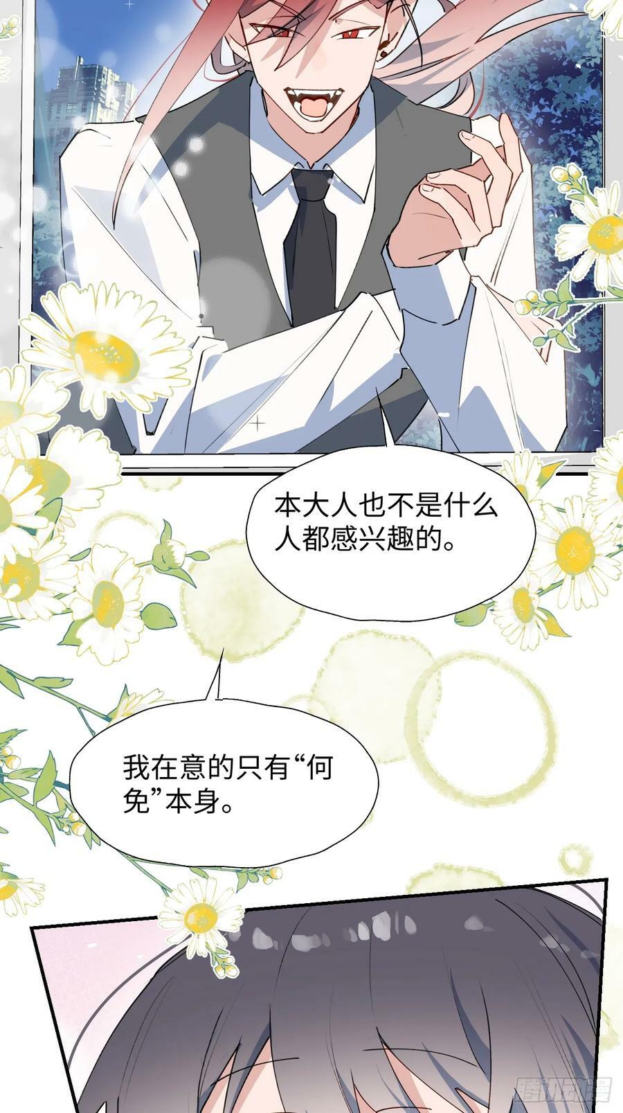 61为何如此烦躁34