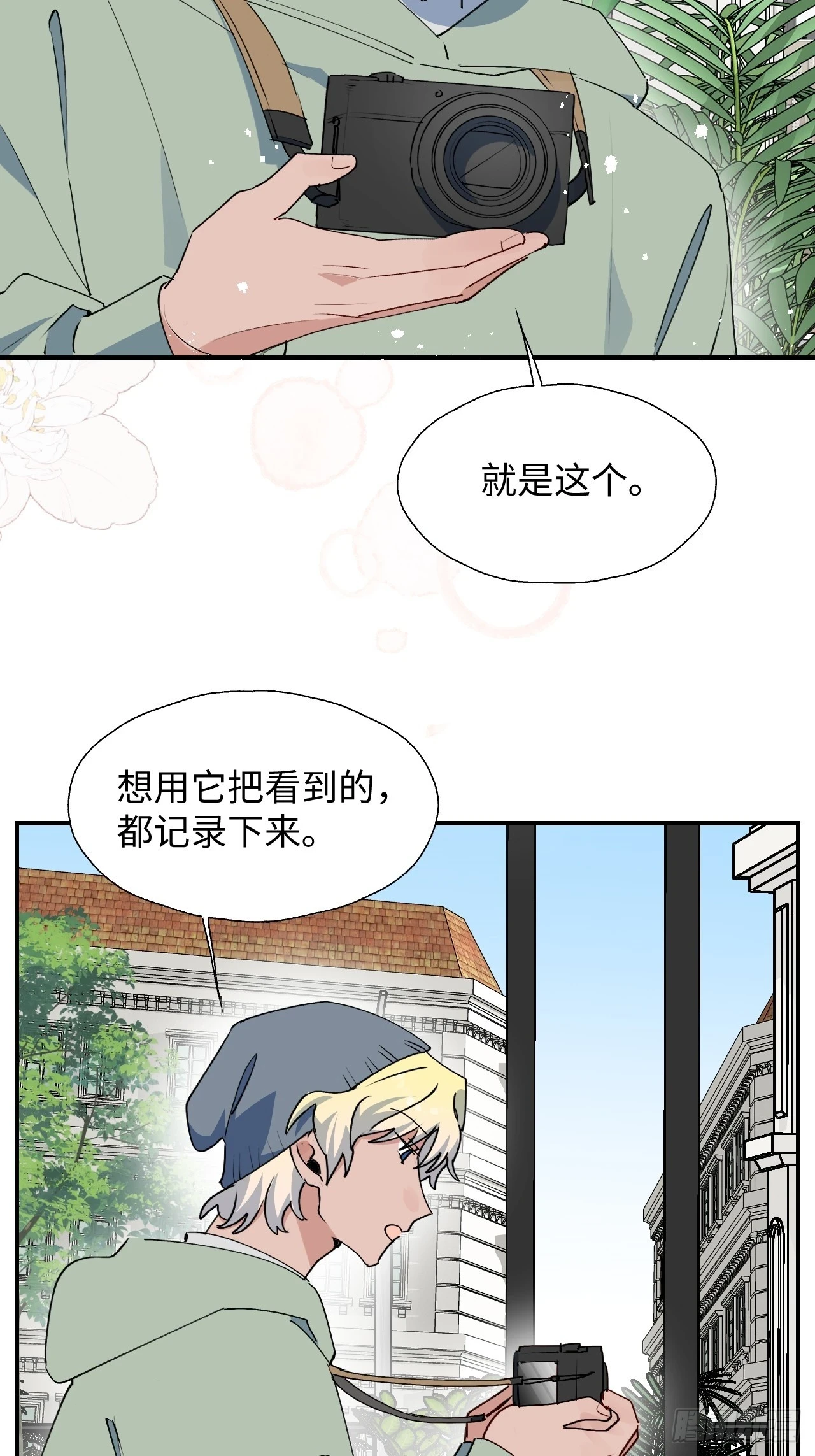 59那就带上他吧……16
