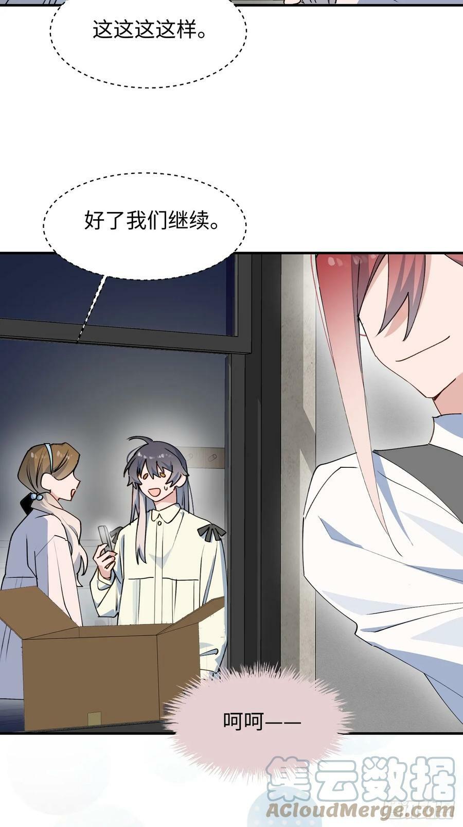 62各自的秘密9