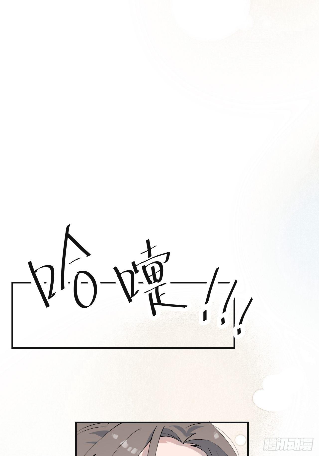第8话 魔王大人没事吧？！36