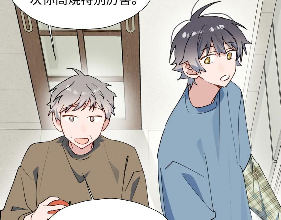 70以后的你会知道85