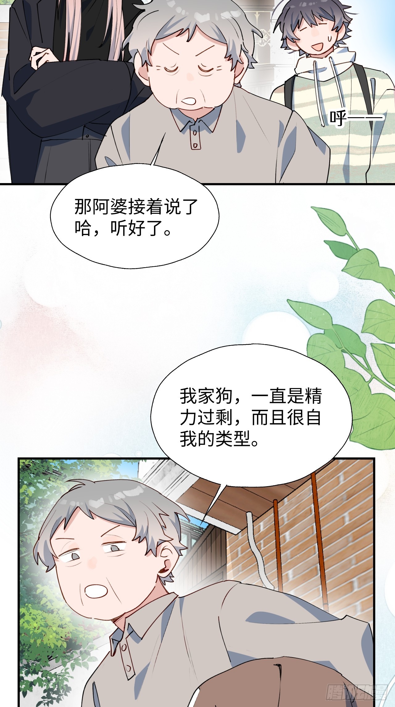 49这什么啊……5
