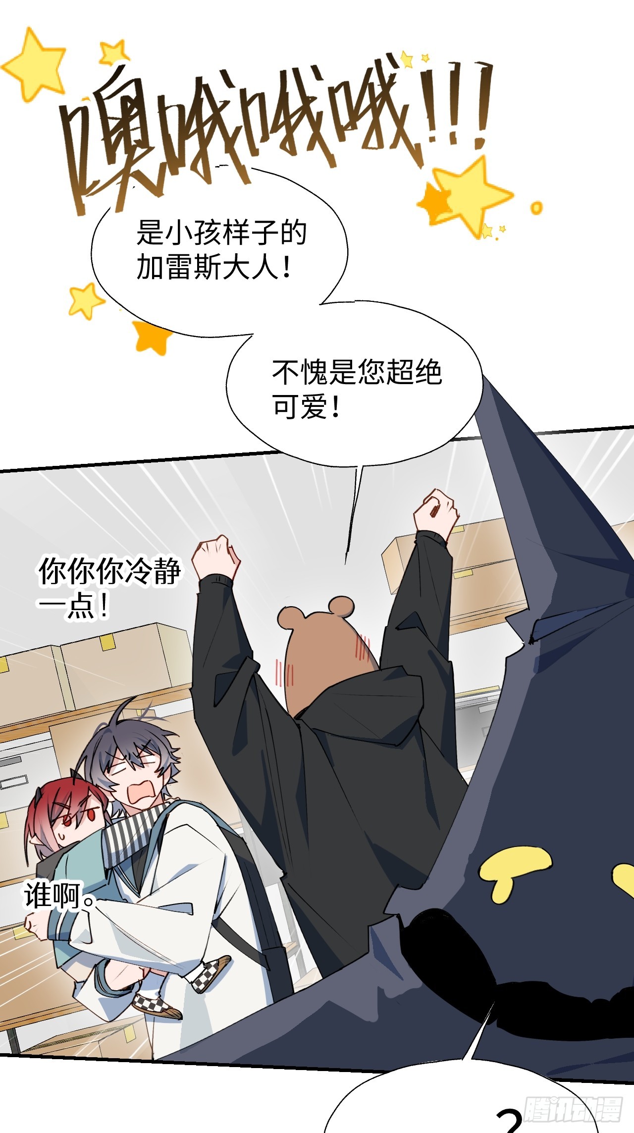46你先把衣服穿上12