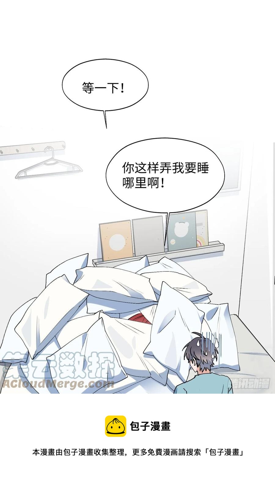 17何免的决心24
