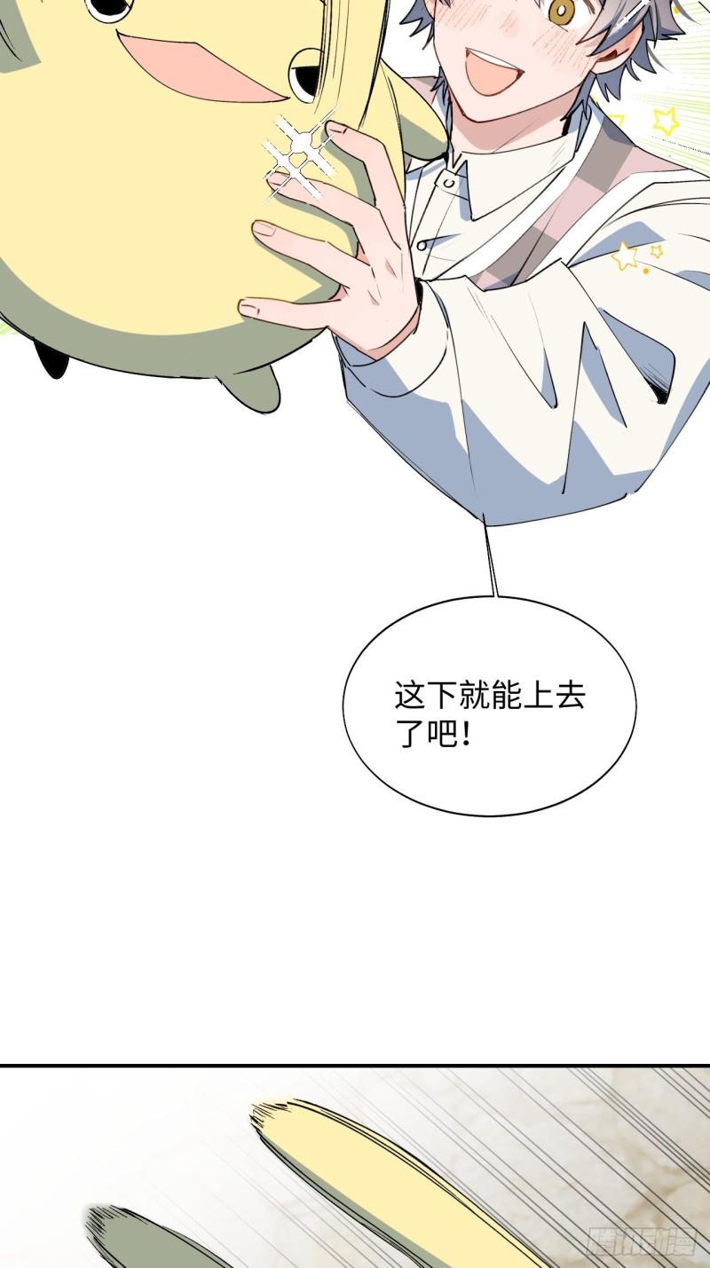 21魔王大人，你在哪儿？6